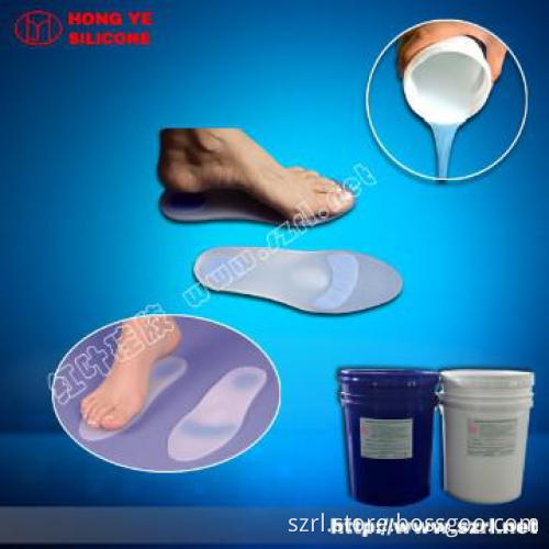 Liquid silicone rubber for insole making,shoe insole silicon gel
